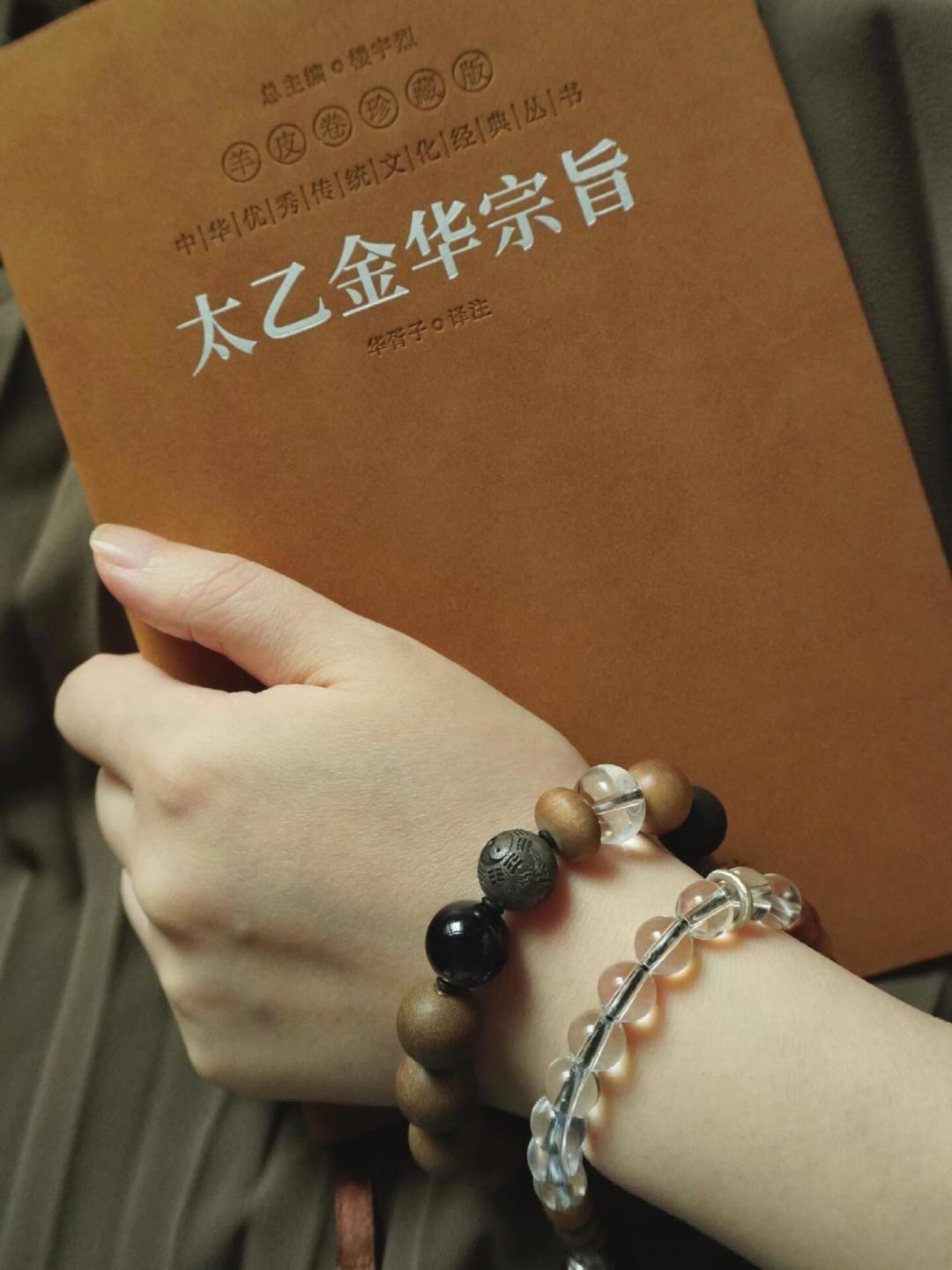 四十四部丹道经典，只有5部适合新手自学：别急着交