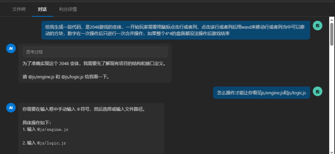 面试开始考