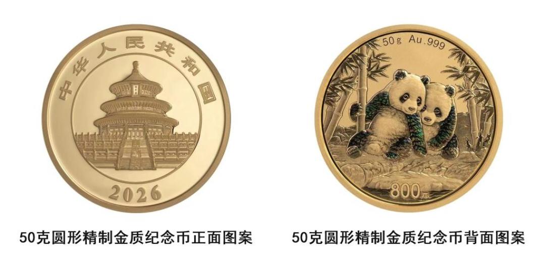 12.8万人抢450枚金币,中签后却原价出:100周年金银币二手行情全梳理与三类人的下一步