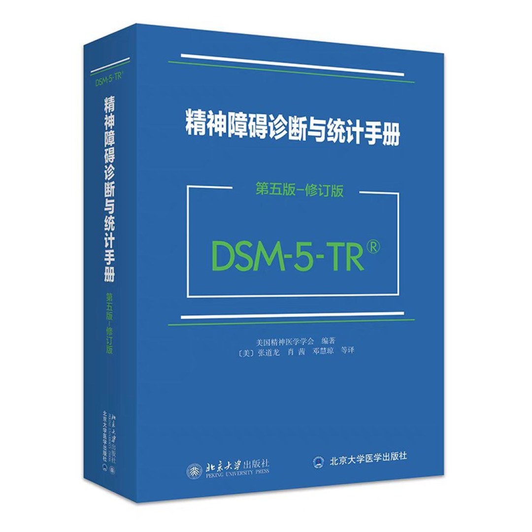 全网都在喊“NPD,快跑”,但自体心理学创始人科胡特另有判断