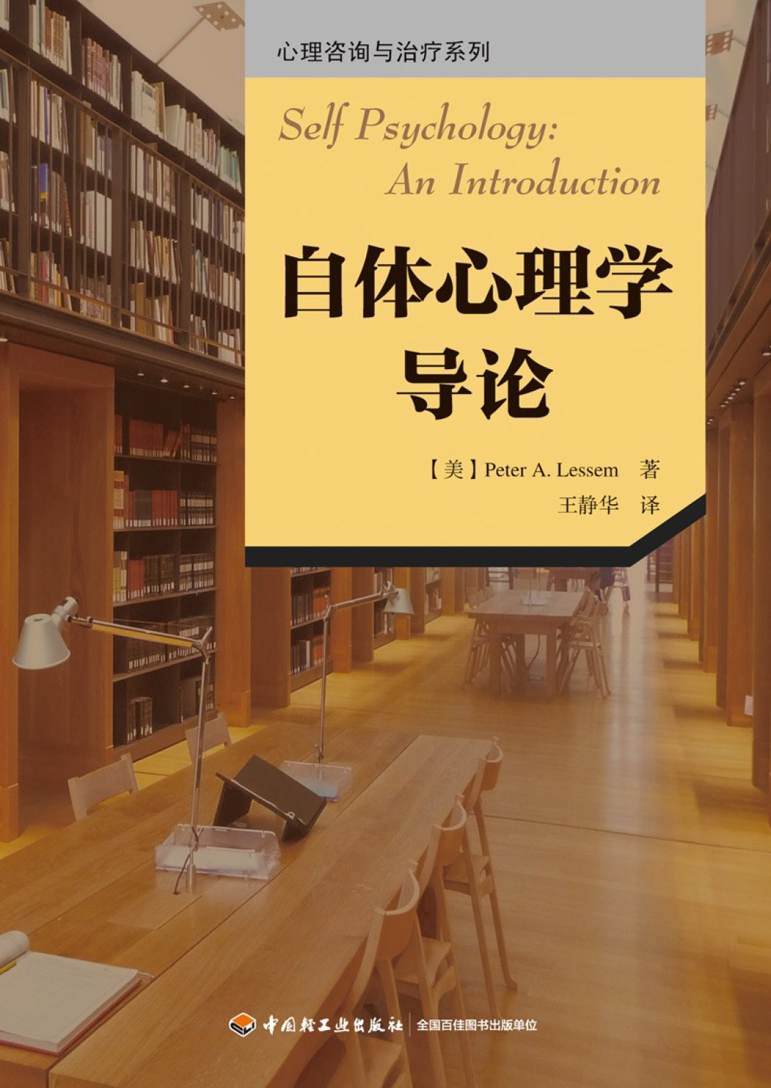 全网都在喊“NPD,快跑”,但自体心理学创始人科胡特另有判断