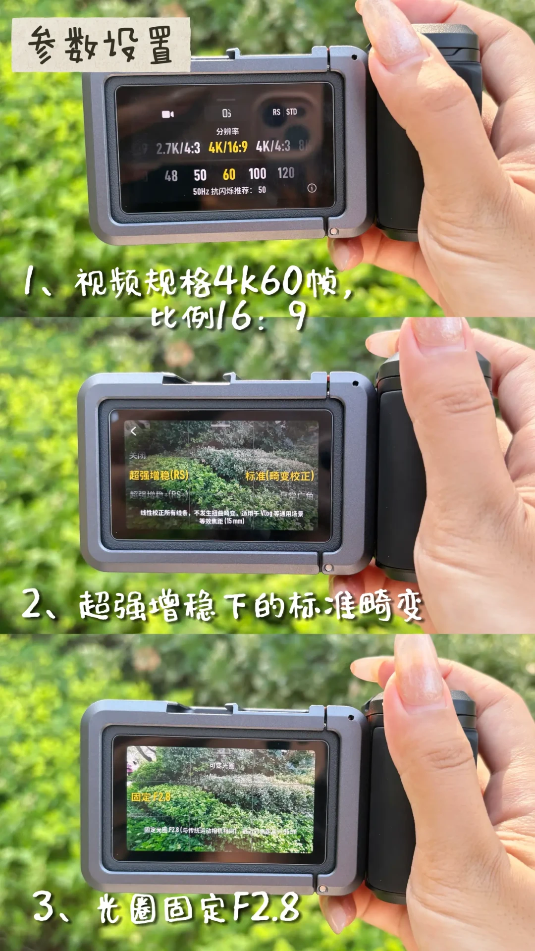 Action6参数作业满天飞,连光圈说法都打架:翻完收藏量最高的20篇教程,只有这3套敢放心抄