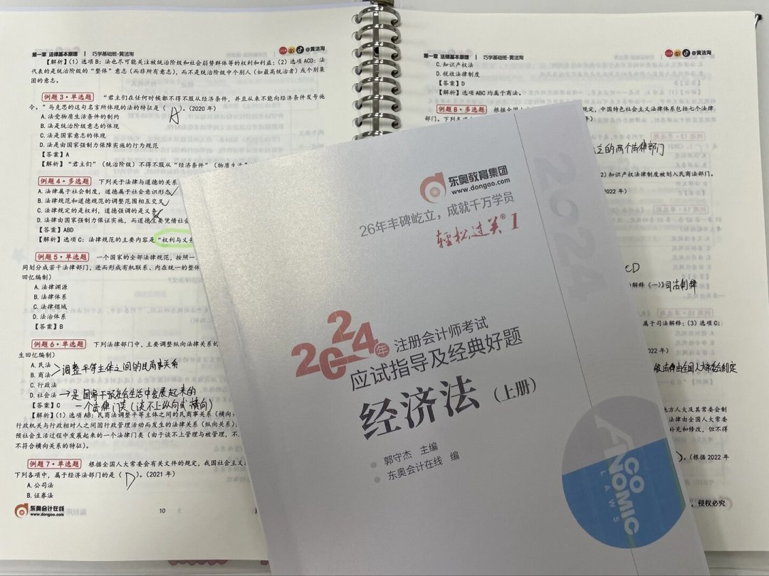 离CPA考试还有3天想弃考？先算清这三笔账
