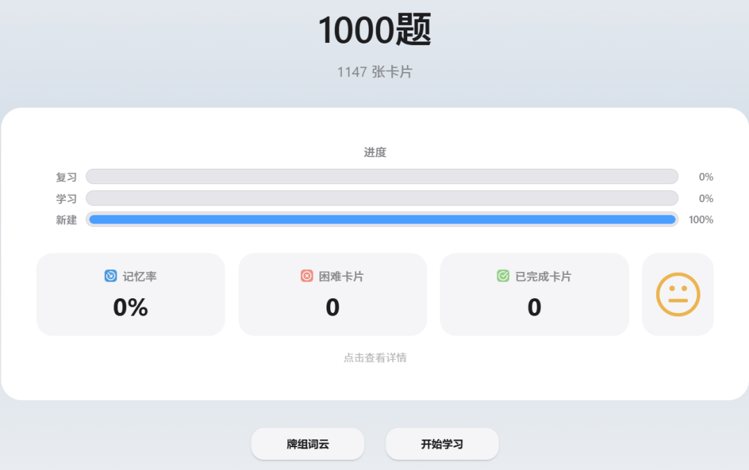 一个月三家轮番宣称登顶,评论区却只认“省流:用MinerU”:扫描件转文字前,先搞懂这三件事