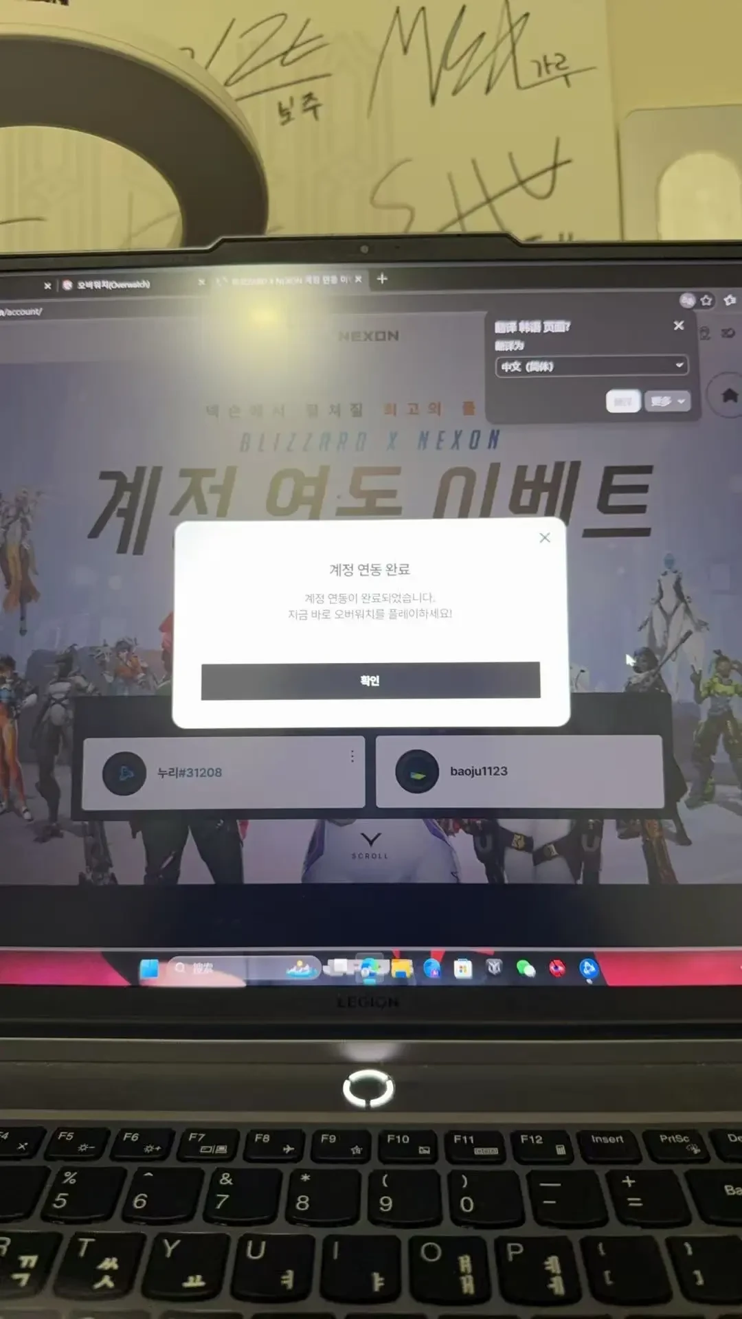 守望先锋韩服交给Nexon半个月:有人花400买号,有人整群搬家,有人在担心下一个是谁