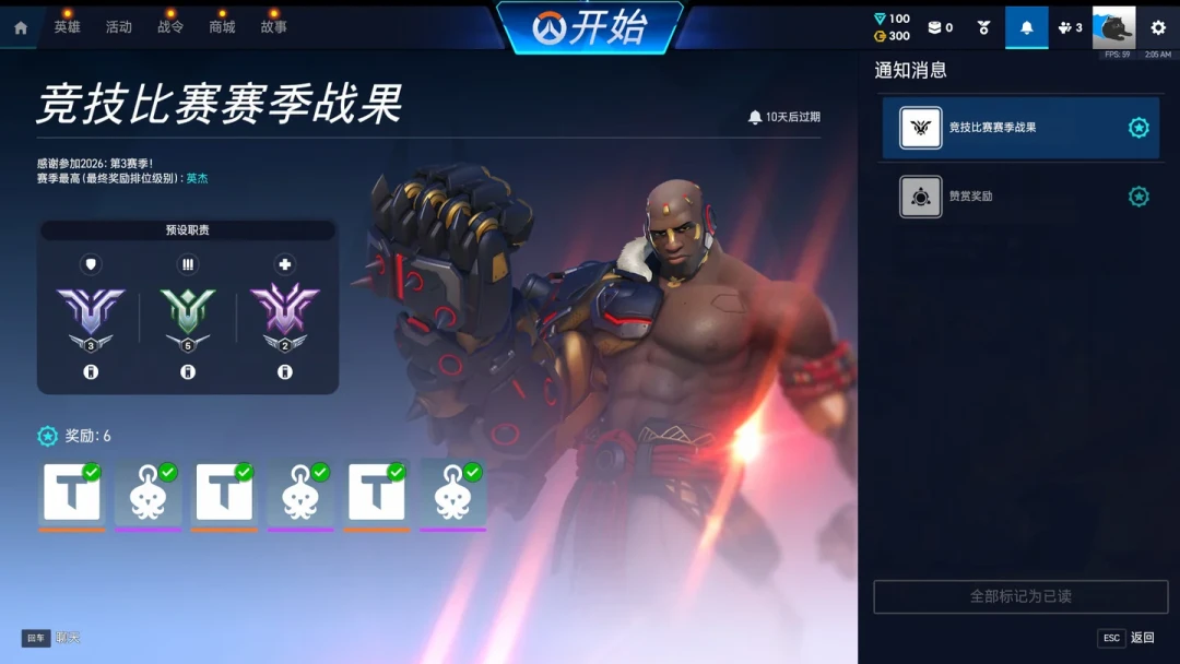 守望先锋韩服交给Nexon半个月:有人花400买号,有人整群搬家,有人在担心下一个是谁