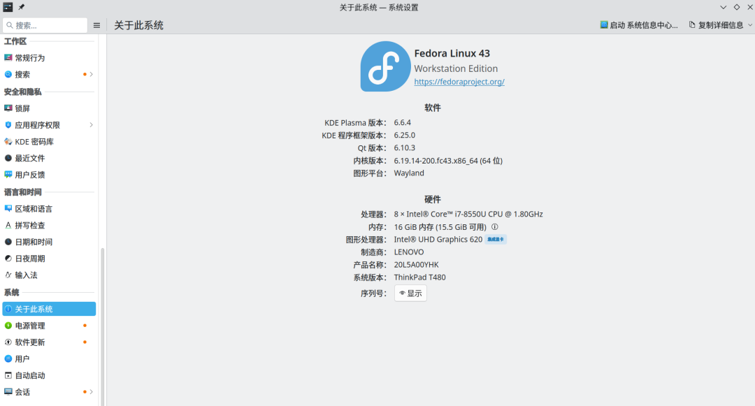 Fedora 45 倒计时2个月:最受期待的优化来不及了,等不等的账给三类人算清楚