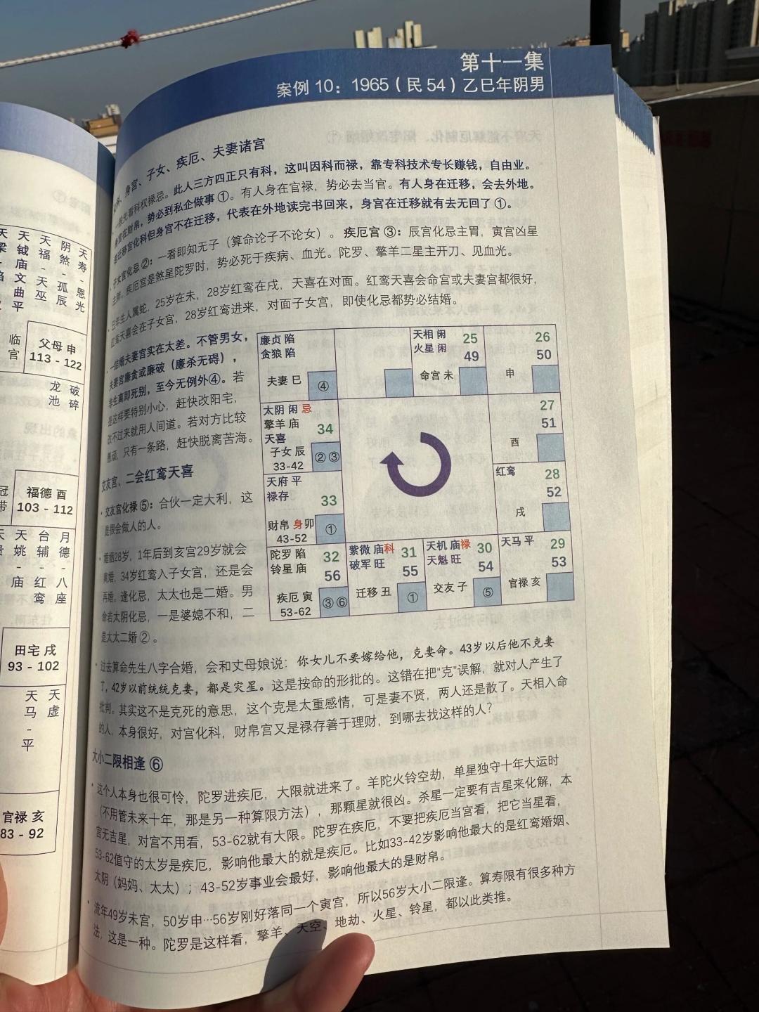 中元节前夜,“倪海厦”又刷屏了:哪些“倪师说”是AI编的?