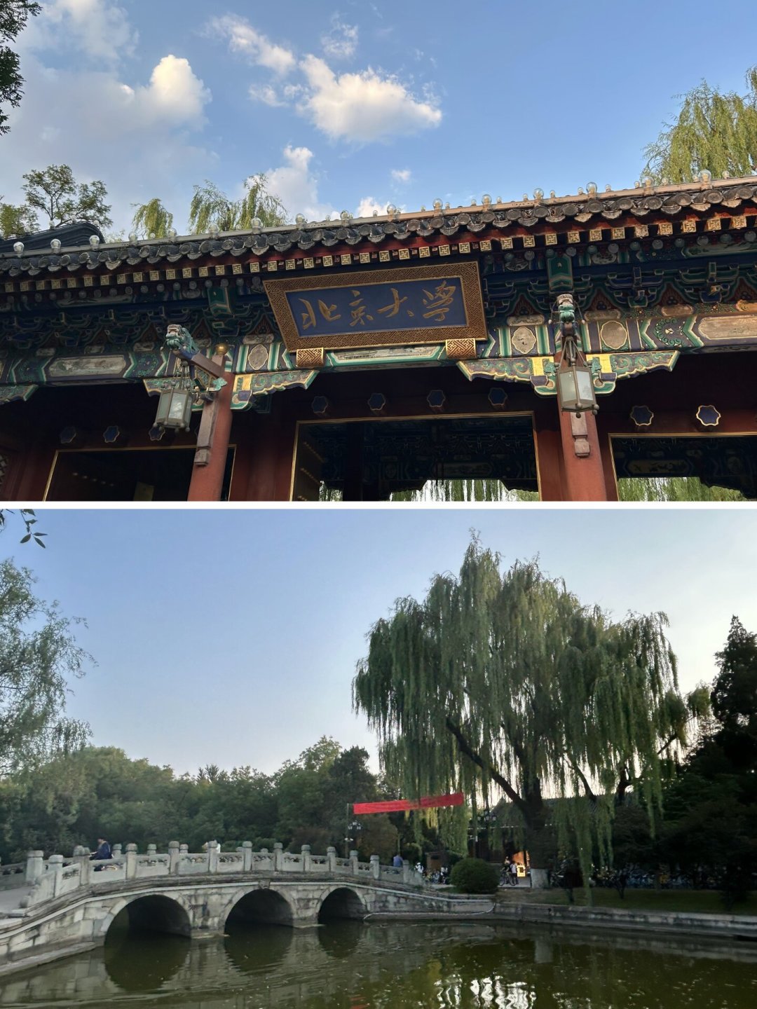 花近四千报的北大研学营,孩子只看清了校门:暑假最后一周,带娃进北大的钱别乱花