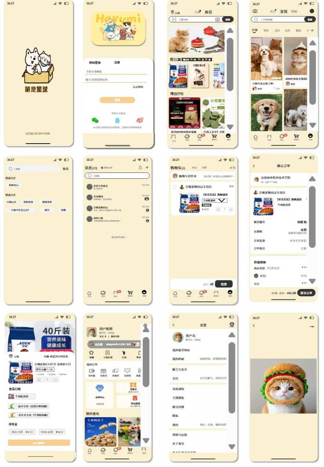 2026年装Axure,选9、10还是11?版本、兼容、价格一次说清