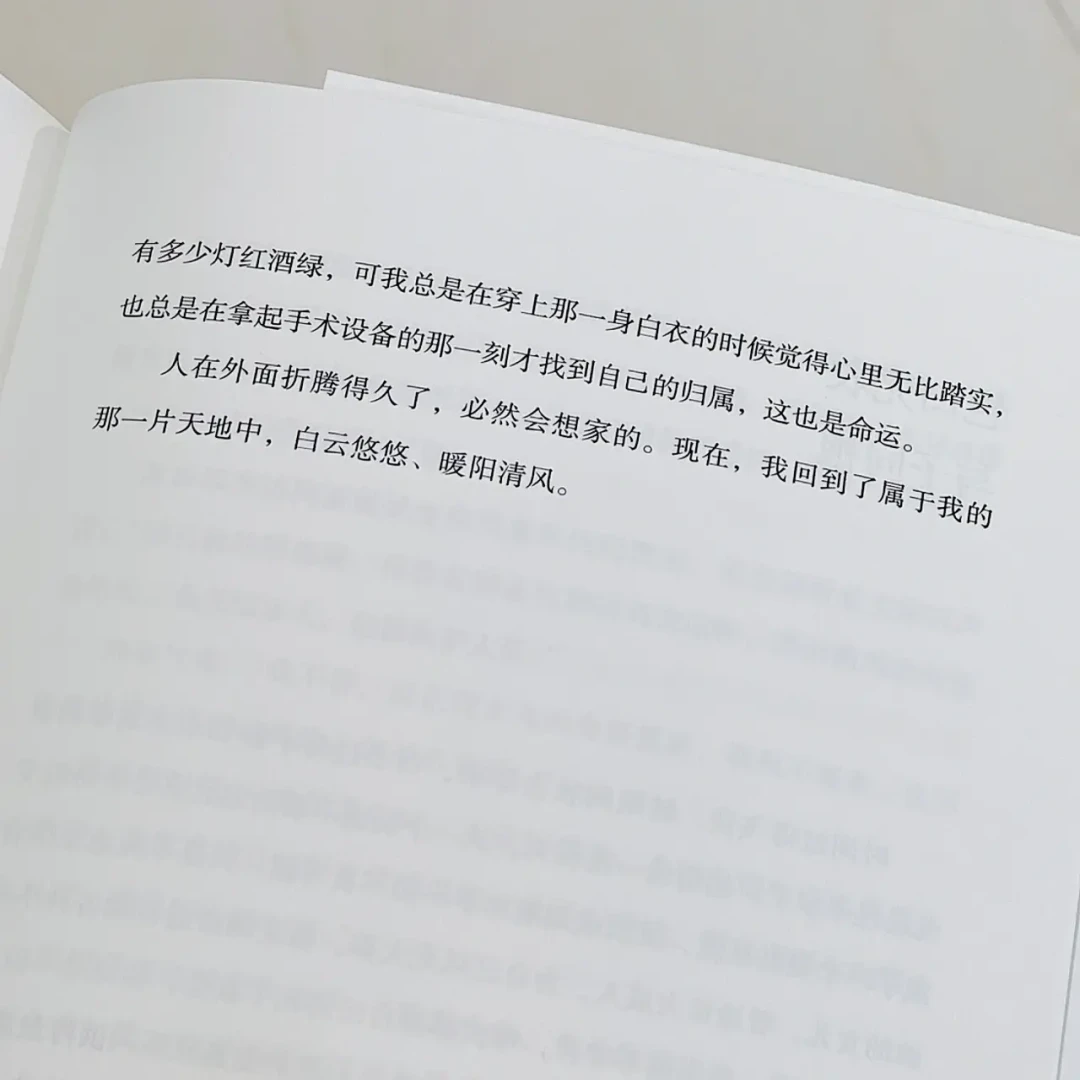 因为彭冠英回头补《白色城堡》?三年前的医疗剧,现在值不值得补一次说清