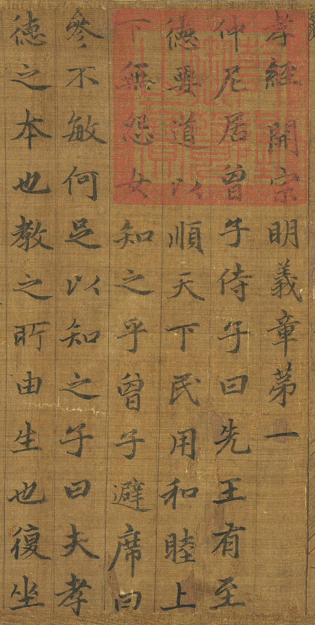 中元节明天到,《孝经》抄经季来了:赵孟頫、文徵明、黄道周,谁的字帖值得买