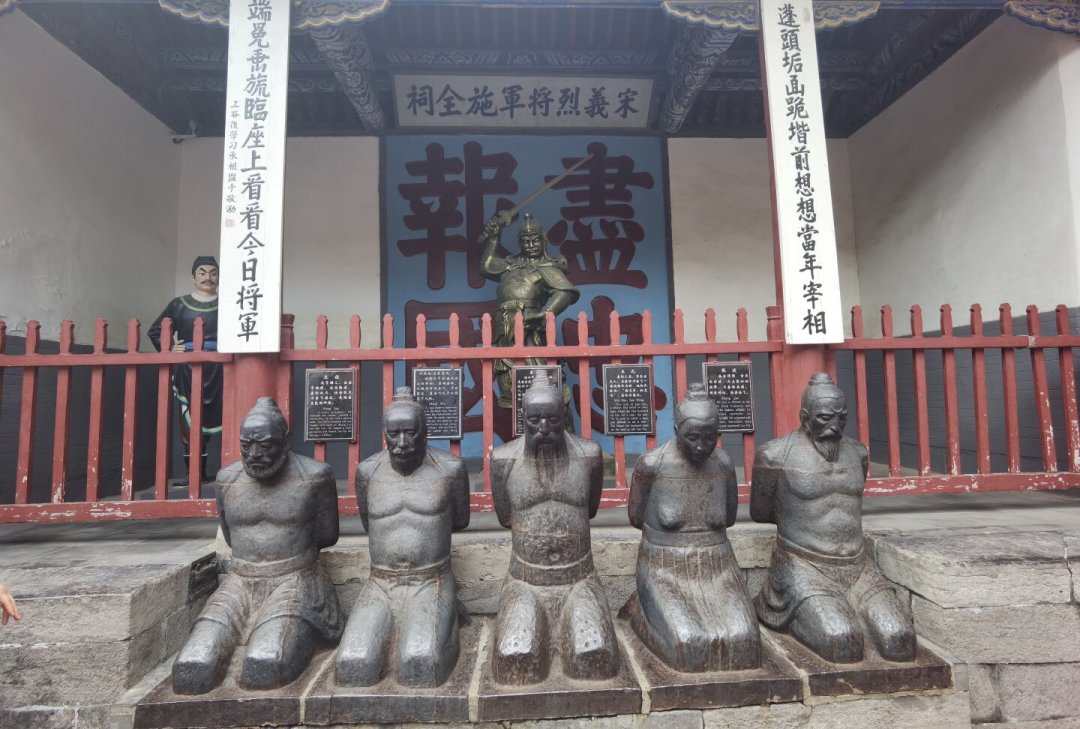 从岳母刺字到朱仙镇大捷：岳飞传说里，多少是正史，多少是评书？