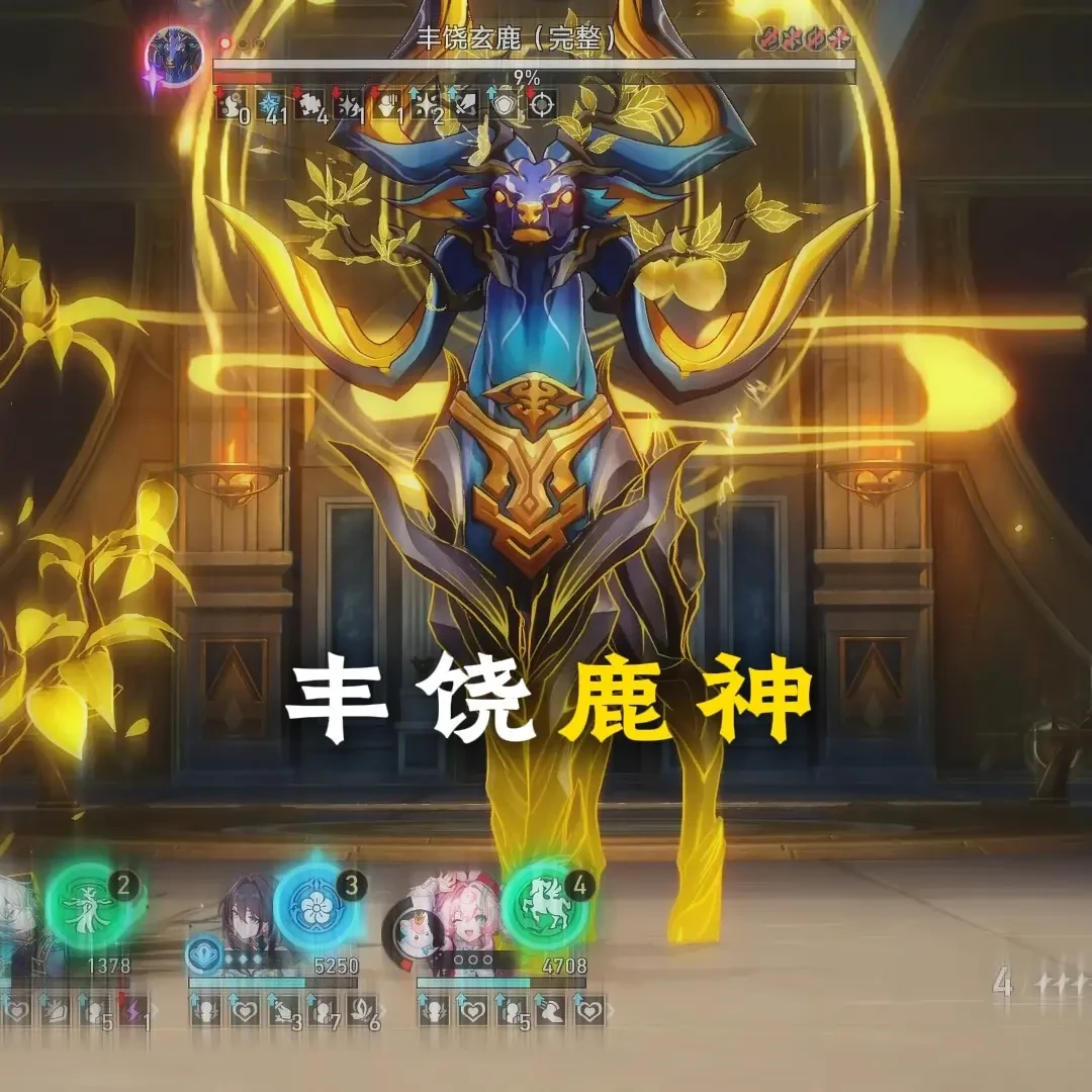 星铁4.5今天更新，但末日幻影没轮换：兵锋骑士最后几天，这900星琼值不值得拼