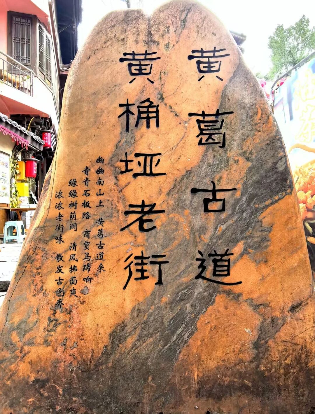 秋老虎还没退,黄葛古道值得去:0元进山、全程树荫,这周末带娃前先看懂这篇