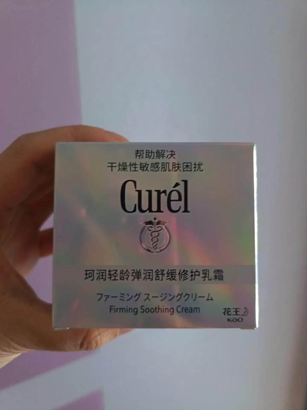换季囤珂润面霜前，先看条形码：49和69是两种身份，别把国产版当假货