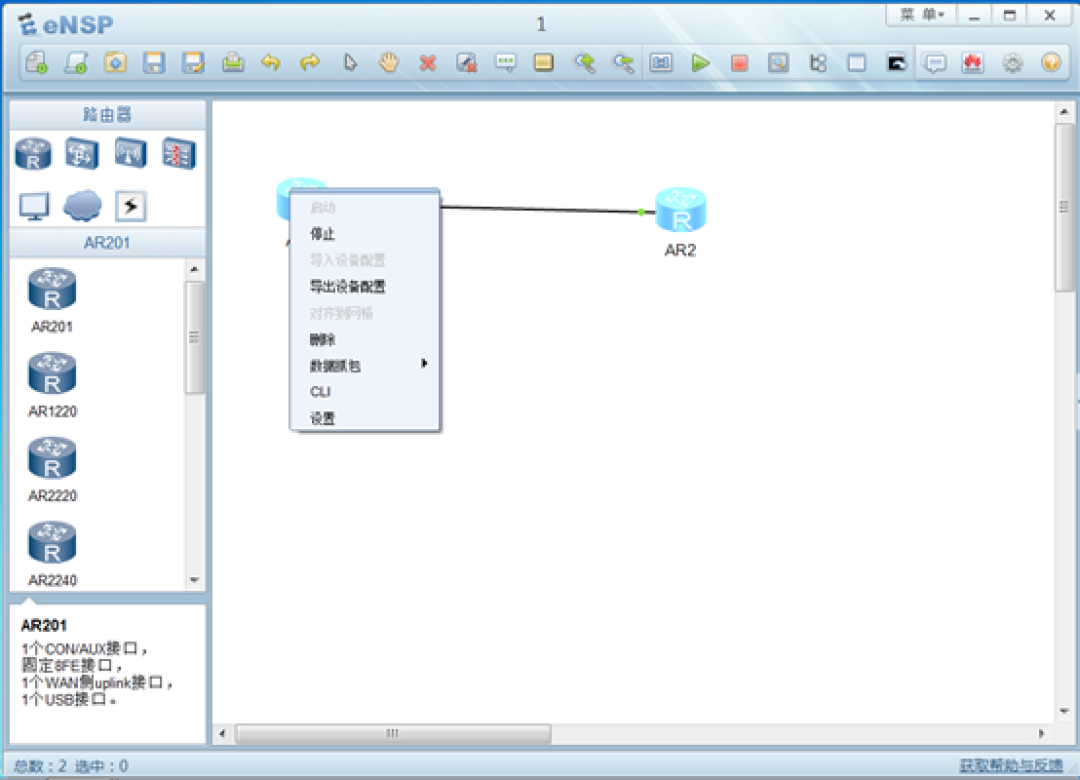 Win11 上被 eNSP“错误40”卡住?别急着关 Hyper-V,这个死局有新解了