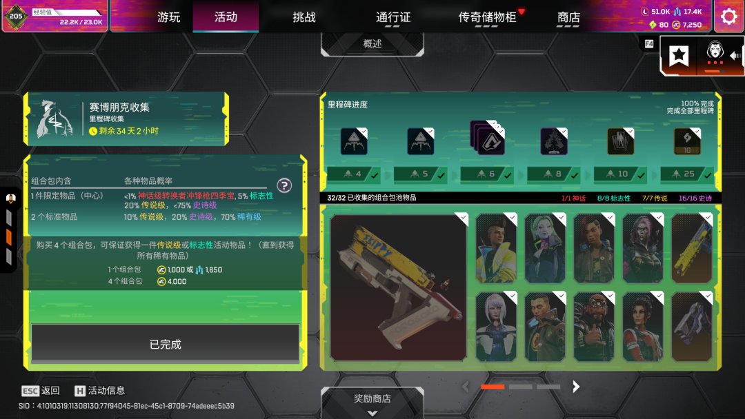Apex 8.26补丁上线:艾克赛尔到底削没削废?看完这5个数字再决定换不换人