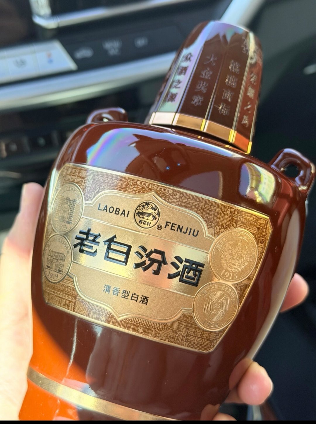 老白汾10新老款同台,酒友吵成两派:中秋备宴的人该选谁、多少钱入手不亏