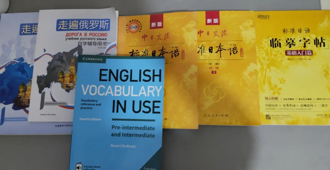 明天查分,后天开注册:12月日语考试报哪一级?标日党按学习进度对号入座