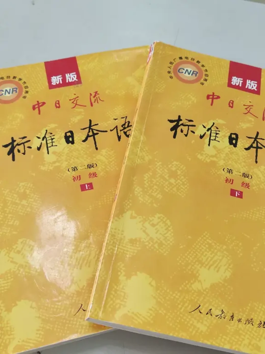 明天查分,后天开注册:12月日语考试报哪一级?标日党按学习进度对号入座