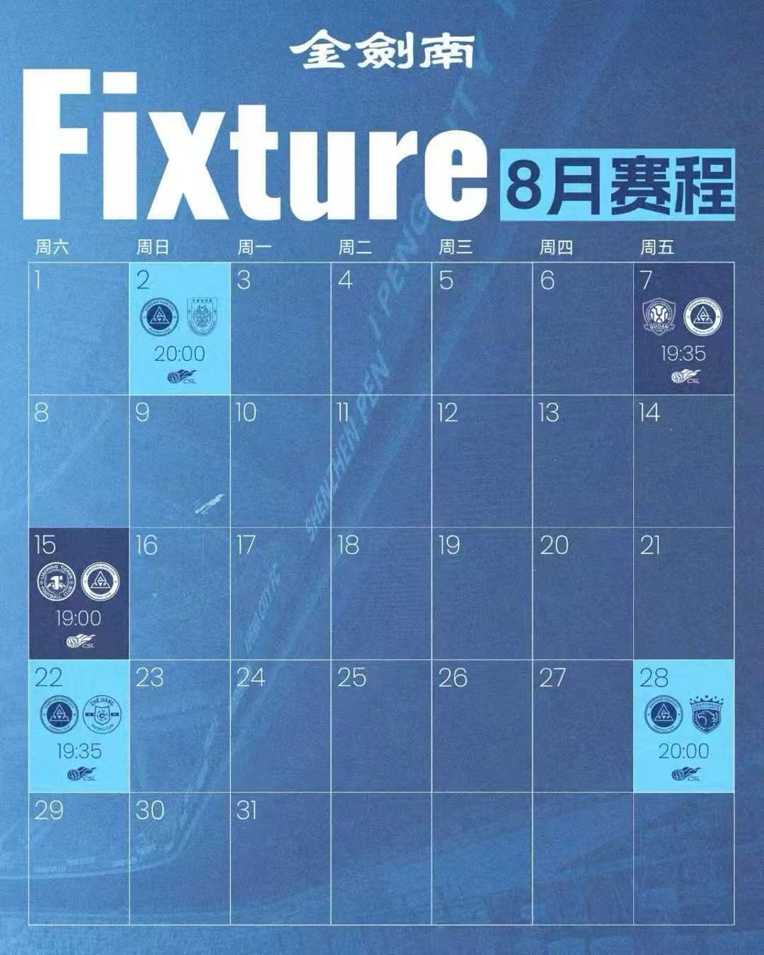水晶剑超预算?中秋办宴,金剑南K6、24K、唐窖到底怎么挑,好价线和坑一次说清
