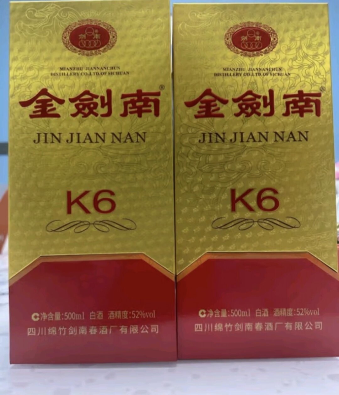 水晶剑超预算?中秋办宴,金剑南K6、24K、唐窖到底怎么挑,好价线和坑一次说清