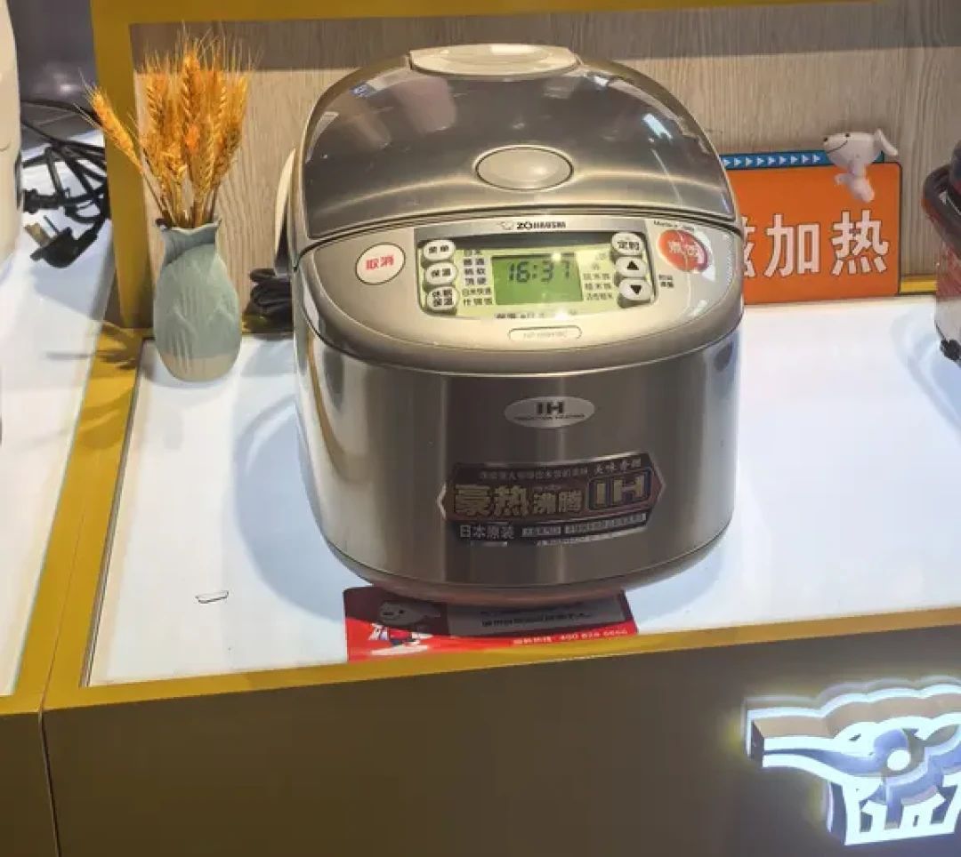 从日本背回来，一插电就烧了：海淘象印电饭煲之前，先算这笔“电压账”