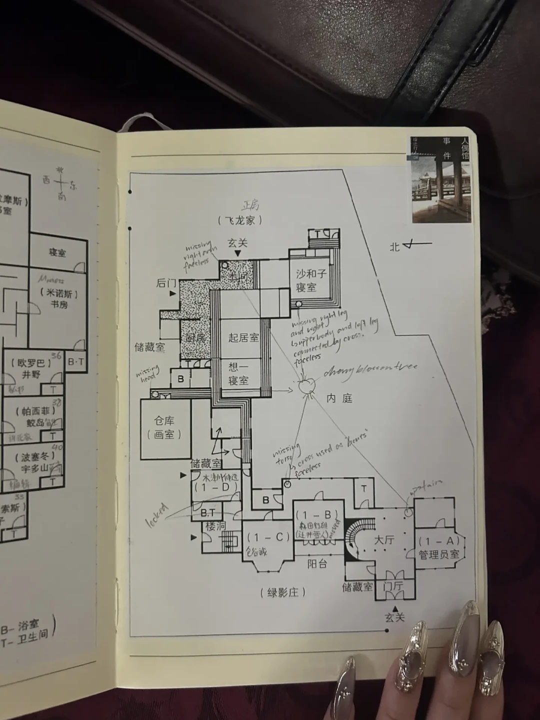 《馆》系列真人影视化第三弹官宣,剩下7座候选馆拍哪座?等剧补原著攻略收好
