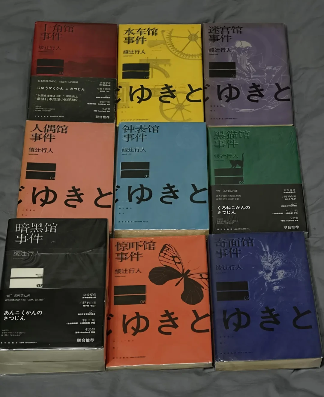 《馆》系列真人影视化第三弹官宣,剩下7座候选馆拍哪座?等剧补原著攻略收好