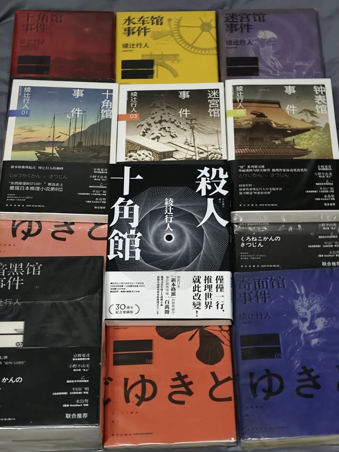 《馆》系列真人影视化第三弹官宣,剩下7座候选馆拍哪座?等剧补原著攻略收好