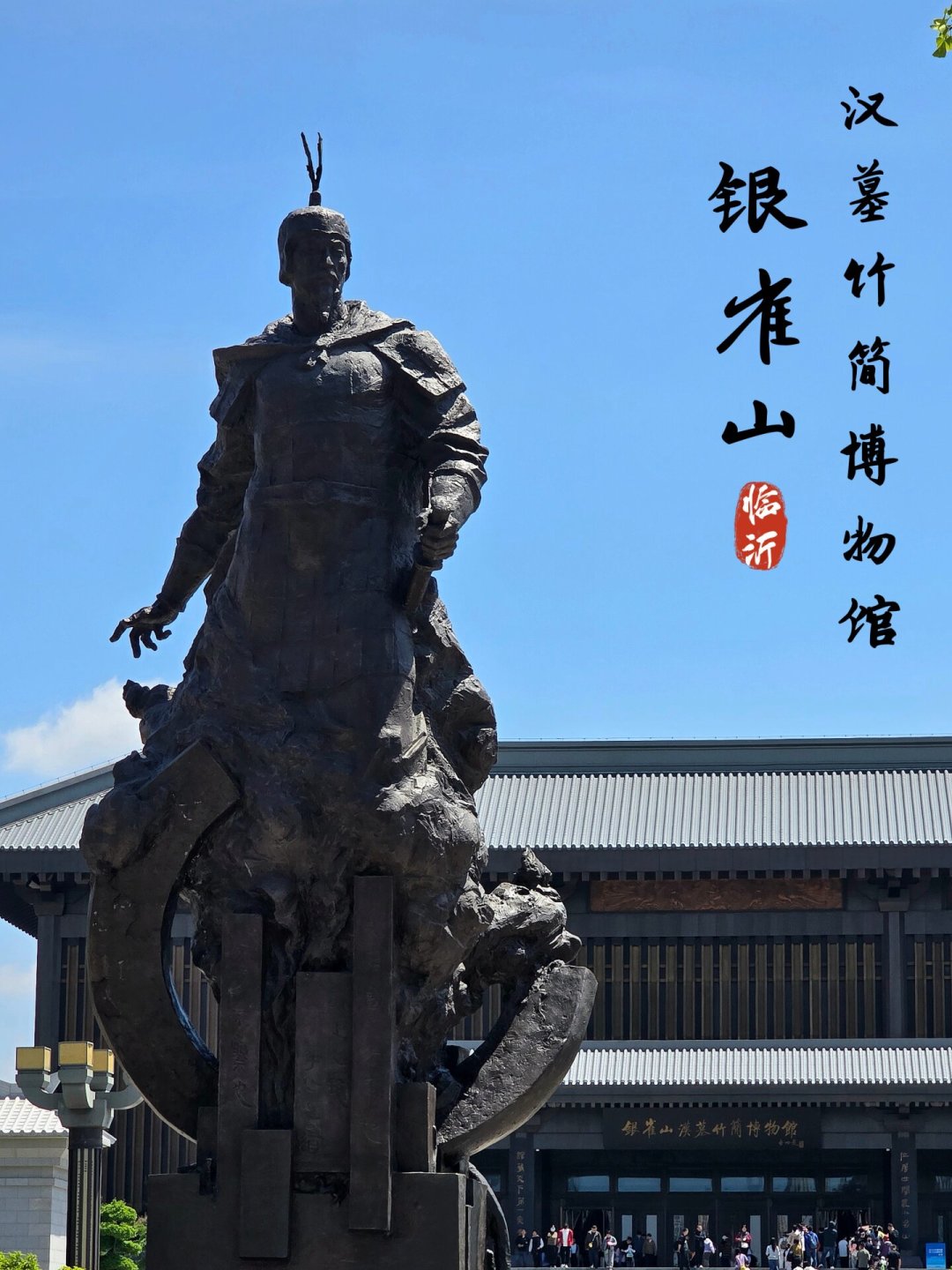 买《孙子兵法》别随手拿一本:汉简本和通行本有300多处差异,先看清你是哪类读者再下单