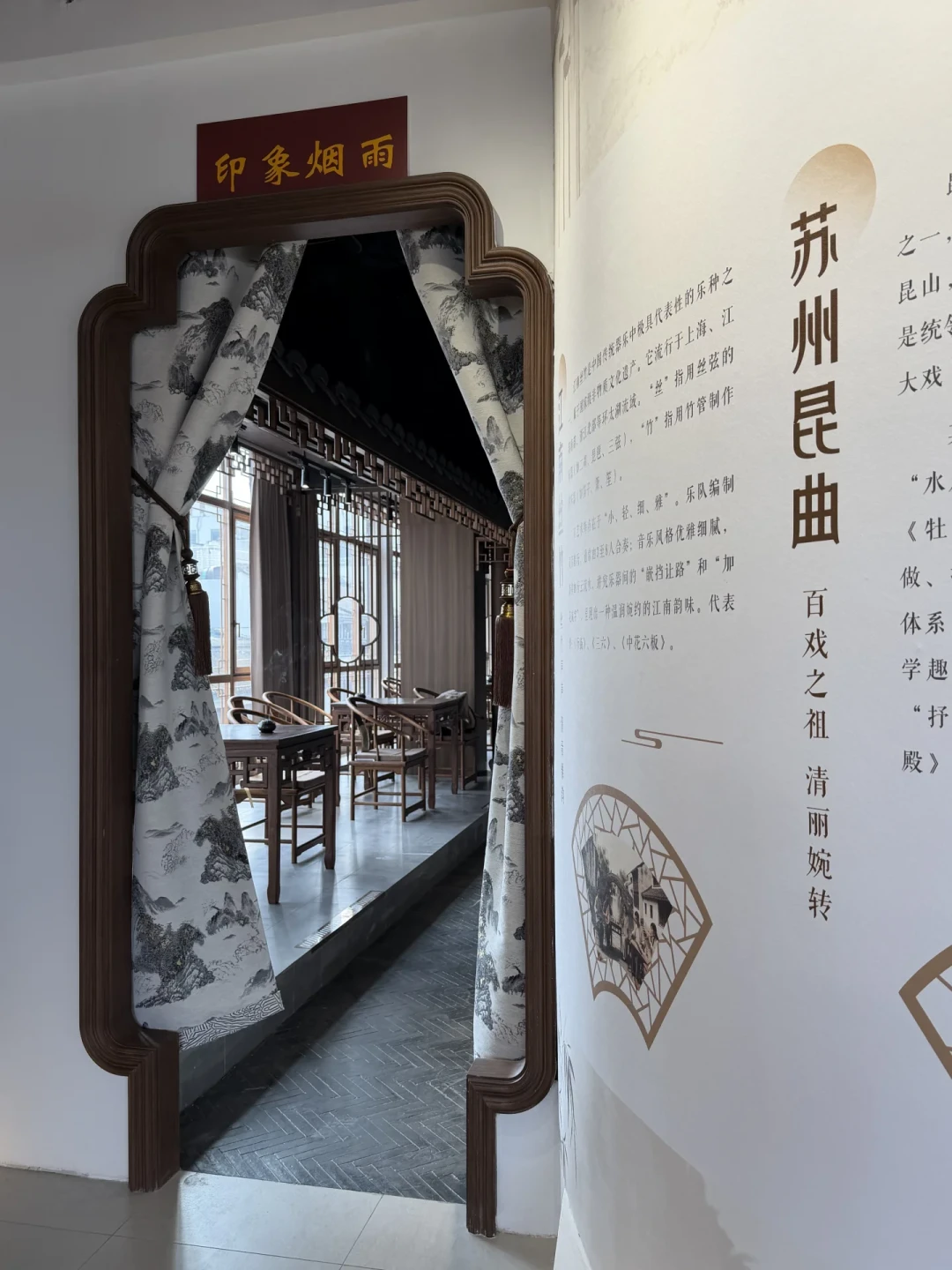 唱评弹的“王力宏”火了:冲观前街印象烟雨之前,先看这篇算账避坑帖