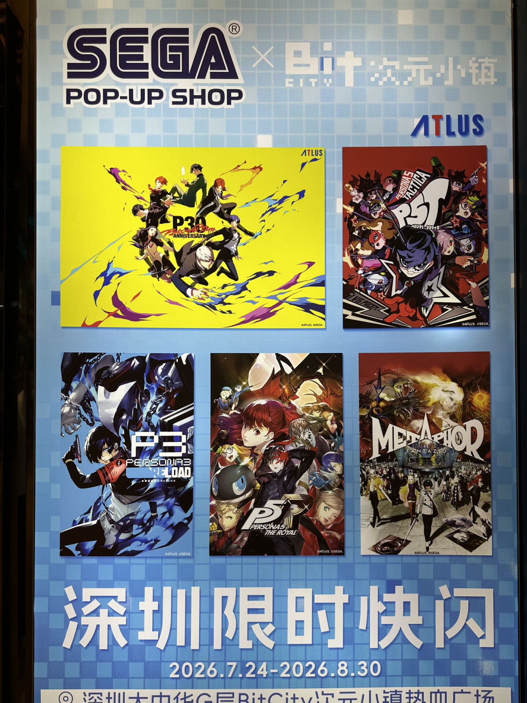 喜欢明智吾郎却没玩过原作?女神异闻录30周年×P5R史低,这是遇见他的最好时机