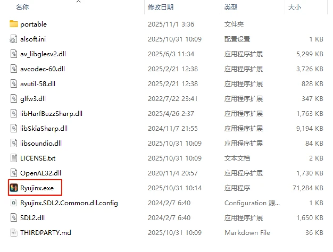 Switch 2涨价50美元,Z-A又馋人:被任天堂判死刑两年的Ryujinx,2026年在PC上能跑多远?