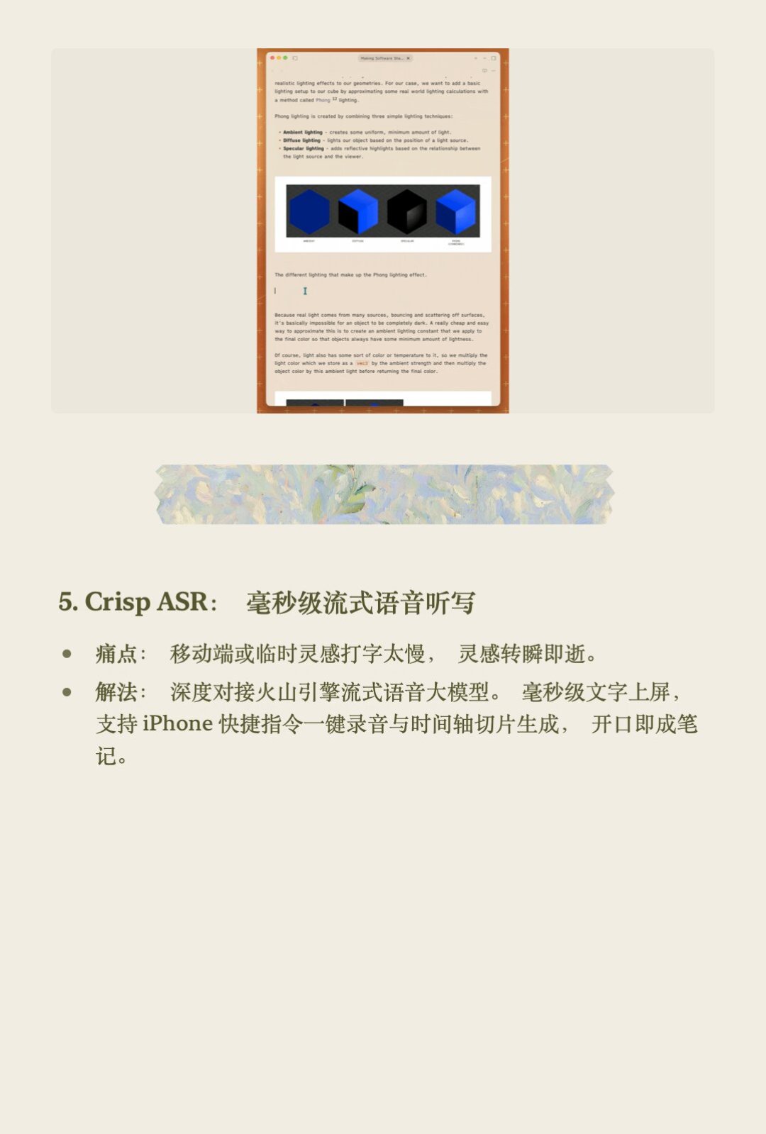 Obsidian的“自生长知识库”8月刷爆全网，值得跟吗？先把路线、成本、坑说清楚
