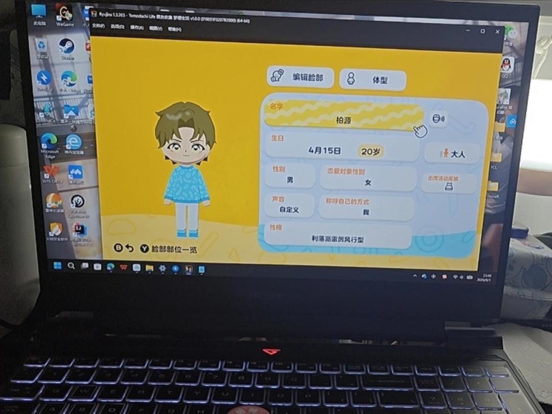 Switch 2涨价50美元,Z-A又馋人:被任天堂判死刑两年的Ryujinx,2026年在PC上能跑多远?