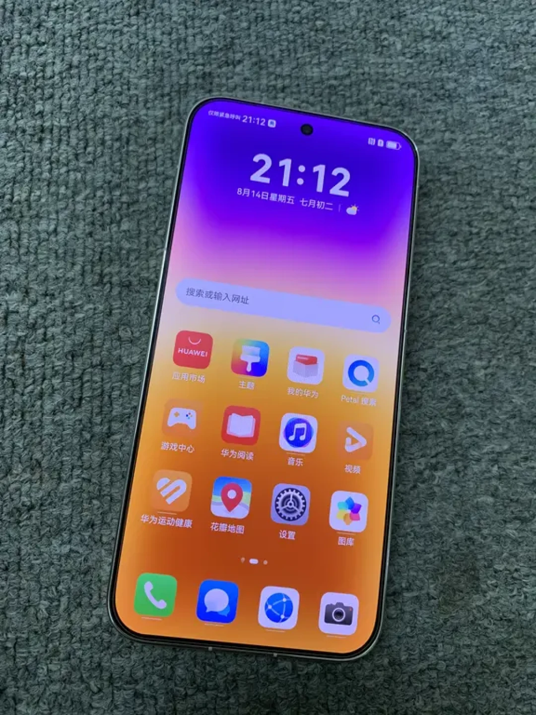 小米用户都在刷EMUI 16了:华为海外版系统悄悄换上安卓16,这事和你有关吗