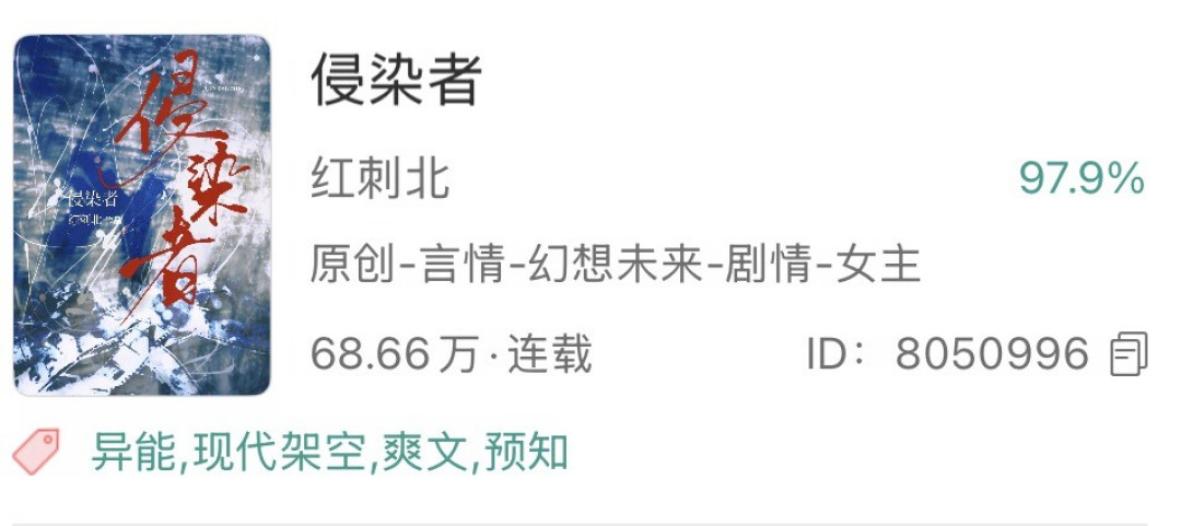 《砸锅卖铁去上学》刷5遍还书荒?翻遍全网群像推荐:问题不是书少,是你没说清要哪种