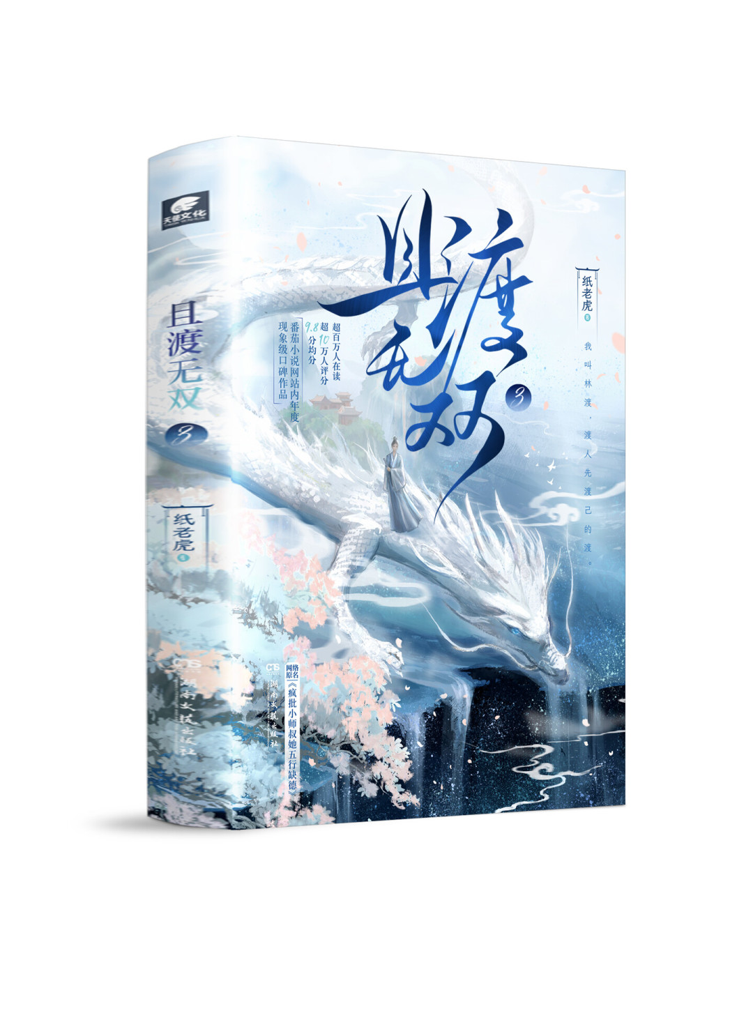 《砸锅卖铁去上学》刷5遍还书荒?翻遍全网群像推荐:问题不是书少,是你没说清要哪种
