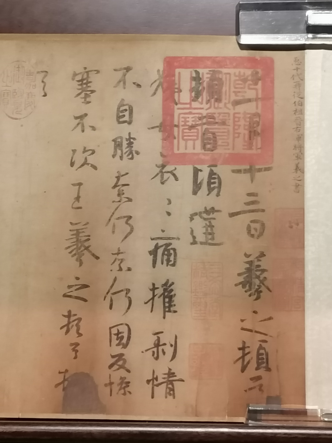 临《圣教序》越写越僵?书法圈最近争了半个月的二王行书学法