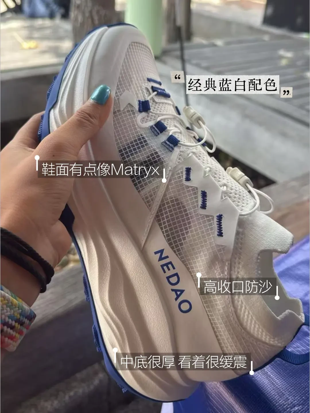 内道把第一双越野鞋带进了霞慕尼,这双鞋该不该等?