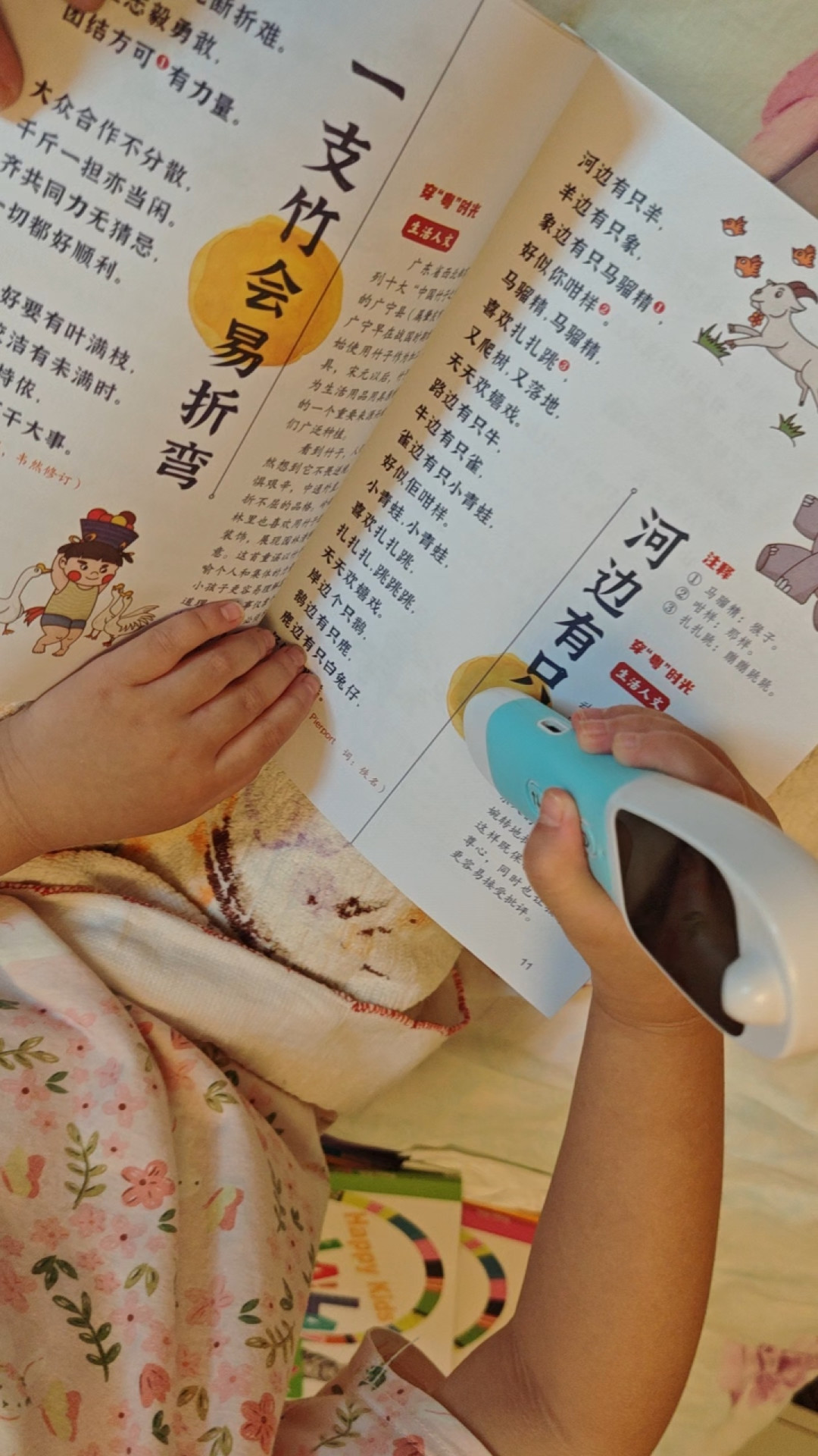 幼儿园天天教、篮球场上也在唱:广府娃的粤语启蒙,从这10首童谣开始(附资源清单)