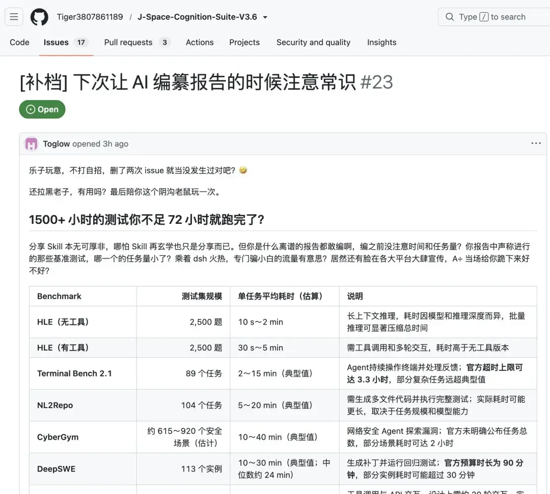J-space 爆火七周:哪一半是 Anthropic 的真科学,哪一半是蹭名造假?