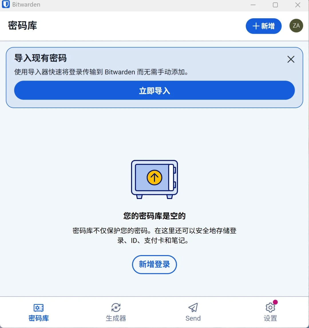 Chrome突然卡死、CPU飙到100%?先别急着重装系统:很多人被折磨两周才找到元凶是Bitwarden插件