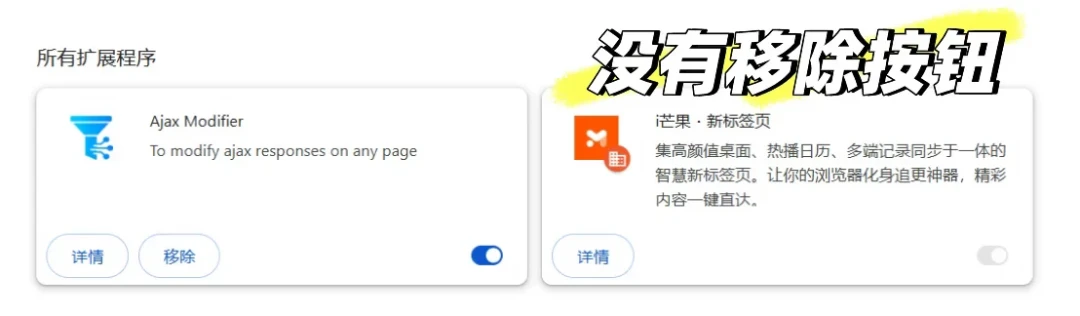 Chrome突然卡死、CPU飙到100%?先别急着重装系统:很多人被折磨两周才找到元凶是Bitwarden插件