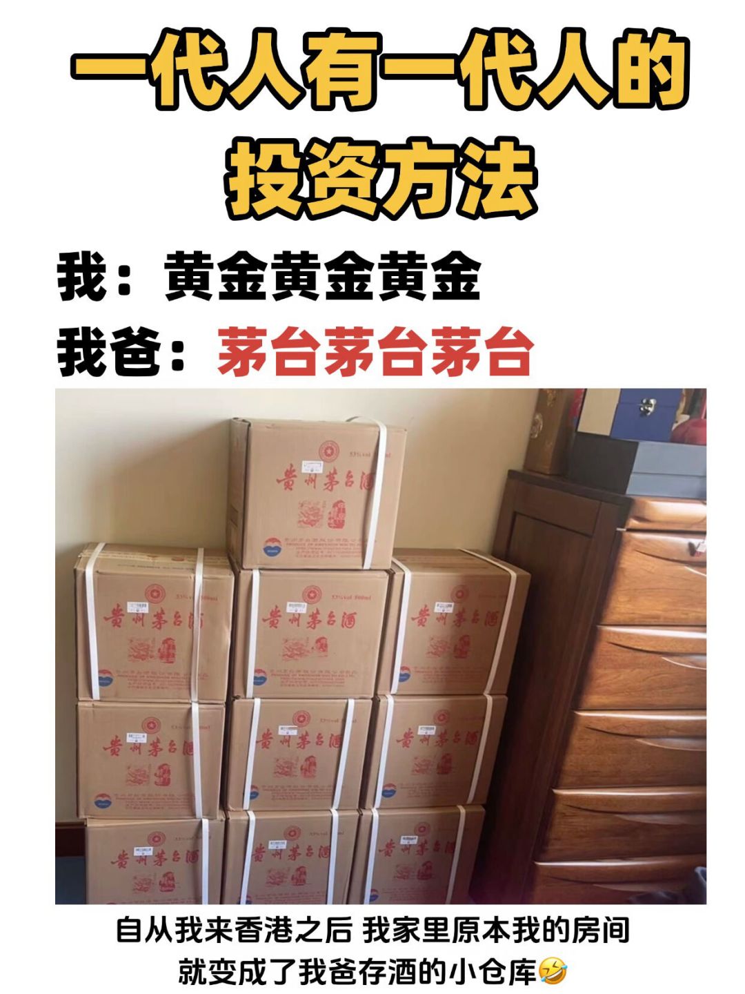 「30万开一家茅台直营店」?茅台官方辟谣:全是诈骗,这套剧本11个月里已第7次出现