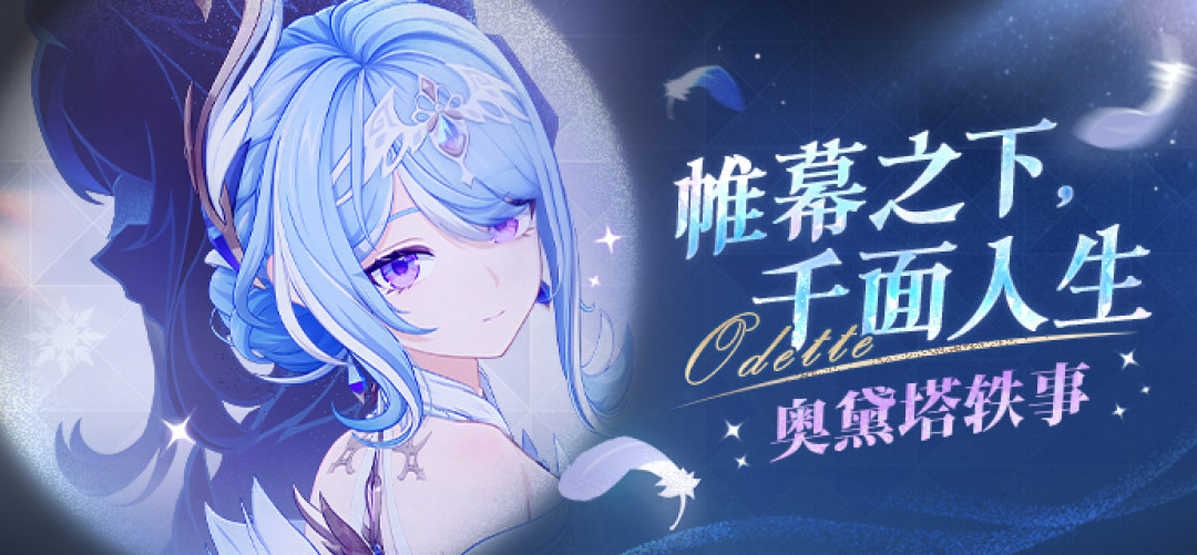 仆人卡池还剩6天,还在纠结抽不抽?三派的理由都替你整理好了