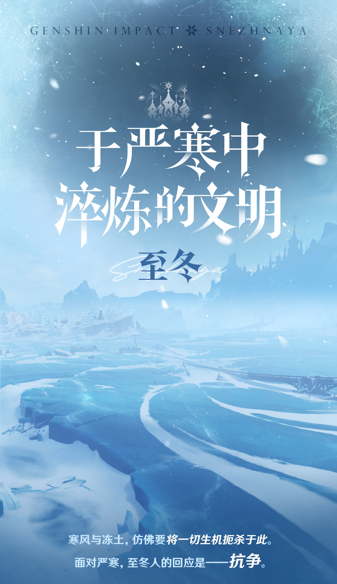 仆人卡池还剩6天,还在纠结抽不抽?三派的理由都替你整理好了
