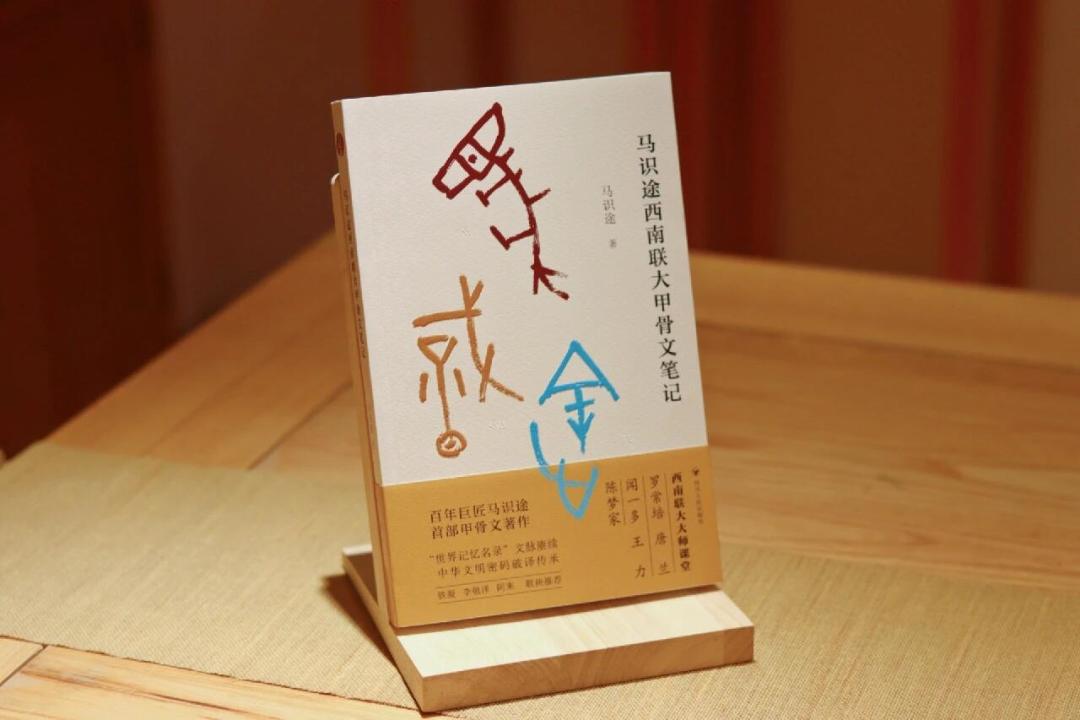 《让子弹飞》原著作者走了两年:马识途留下的书,先买哪本、后读哪本